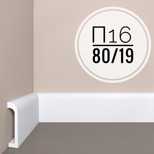 картинка Плинтус XPS POLYMER П 16 80/19 <80*19> от магазина