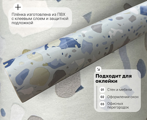 картинка pmp-307 DECOPON 45см/8м от магазина