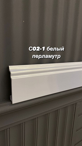 картинка Плинтус Декор С02-1 Белый перламутр 80мм 2,4м(10шт) от магазина