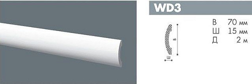 картинка WD3 Профиль Бельгия Essenza<70*15>2м(26шт) от магазина