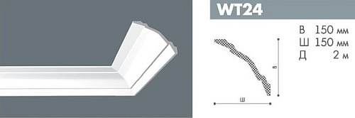 картинка WТ24 профиль Бельгия Wallstyl<150*150>(6шт) от магазина