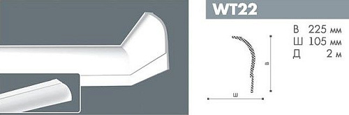 картинка WT22 профиль Бельгия Wallstyl<225*105>2м(5шт) от магазина