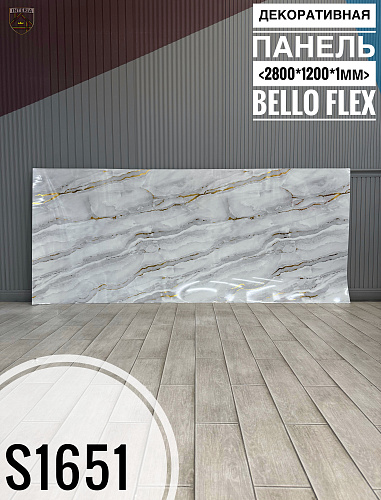 картинка Панель (1200*2800*1,1мм) S1651-1 эксклюзив BELLO FLEX(1шт) от магазина