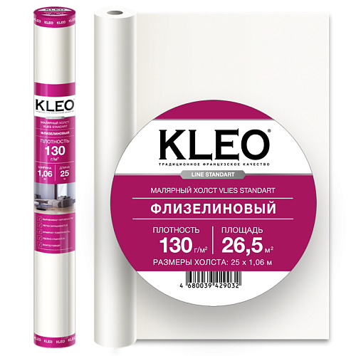 картинка Малярный флизелин стандарт  KLEO VLIES 130 (1*25м) от магазина