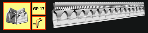 картинка Плинтус потолочный GP-17 <118*56> (16шт) от магазина