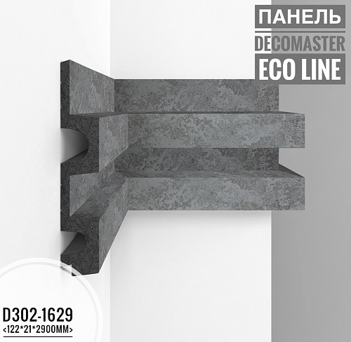 картинка D302-1629 панель Декомастер <122*21*2,9> от магазина