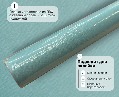 картинка CY200-13 DECORON 45см/8м от магазина