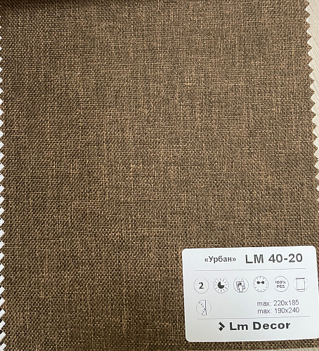 картинка Рулонная штора LM 40-20 57*160см от магазина