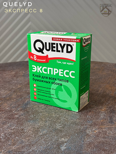 картинка Клей QUELYD/Экспресс 250г/30 шт-10 от магазина