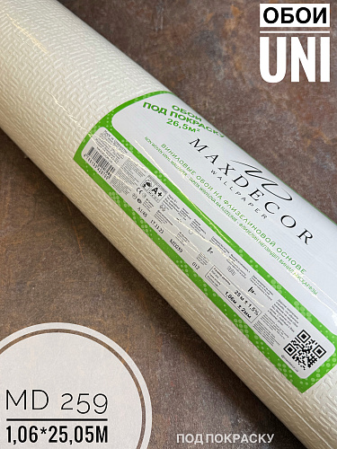 картинка 259 MD под покраску UNI 1,06*25,05м от магазина