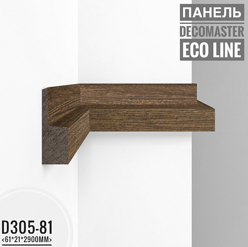 картинка D305-81 молдинг Декомастер <61*21*2,9> от магазина