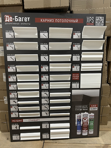 картинка Стенд Де-Багет Экструзия "М" от магазина