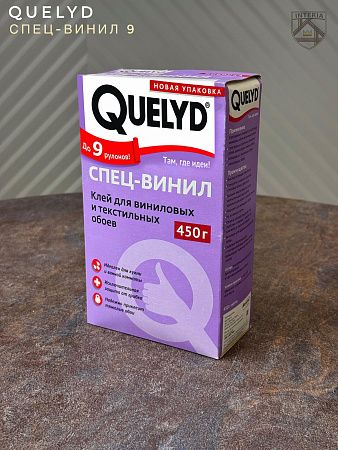 Купить Клей QUELYD/Спец- винил 450г(15шт)