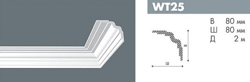 картинка WT25 профиль Бельгия Wallstyl<80*80>(13шт) от магазина