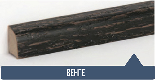 картинка Штапик венге 2,7 м от магазина