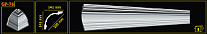 картинка Плинтус потолочный GP-76 <141*141> (8шт) от магазина