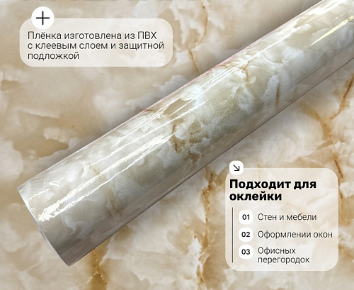 картинка pmp-303 DECOPON 45см/8м от магазина