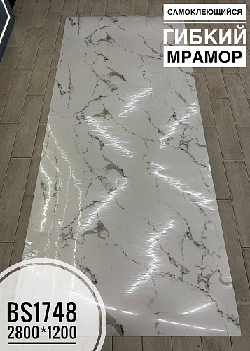 картинка Самоклеящаяся панель BS1748 2мм*2800*1200 от магазина