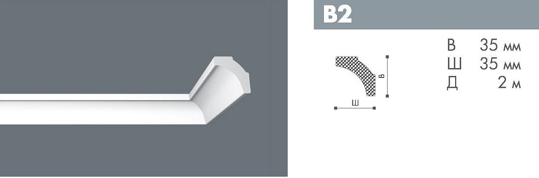 Купить Плинтус B2 <35*35>  Номастил(95шт)