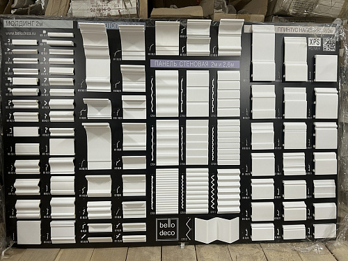 картинка Стенд bello-deco XPS Polymer (КМСПП/10см) от магазина