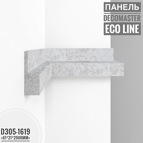 картинка D305-1619 молдинг Декомастер <61*21*2,9> от магазина