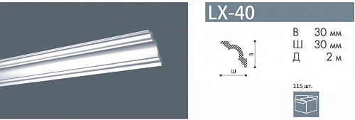 картинка Плинтус LX-40 (мал) <30*30> Номастил от магазина