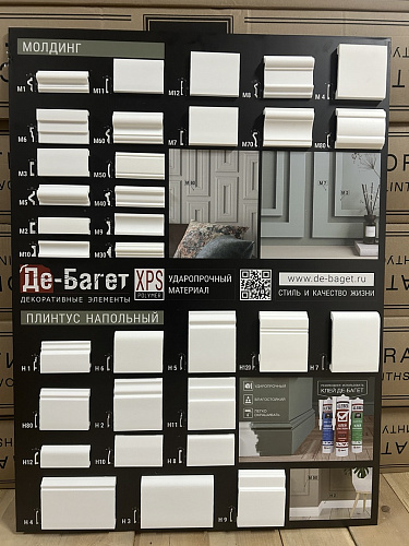 картинка Реклама стенд Де-Багет XPS Polymer молдинг/напольный от магазина