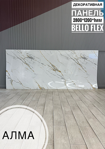 картинка Панель (1200*2800*1,1мм) Алма BELLO FLEX(1шт) от магазина