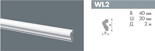 картинка WL2 Профиль wallstyl PD 2м<40*20> от магазина