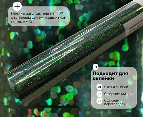 картинка M016С DECOPON 45/8м(20шт)   1 от магазина
