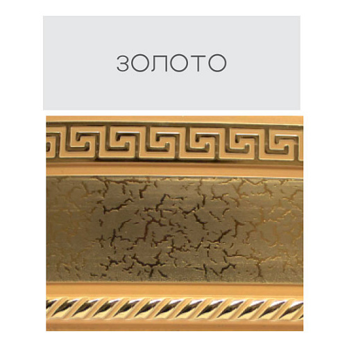 картинка Бленда(5,5см)Верон мет золото на беж 60м от магазина