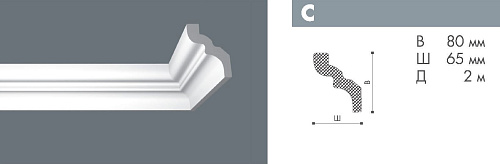 картинка Плинтус C <80*65>  Номастил(55шт) от магазина