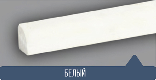 картинка Штапик белый 2,7м от магазина