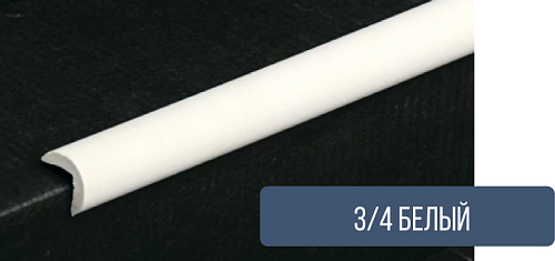 картинка Угол 3/4 ПВХ 12*12*2,7м от магазина