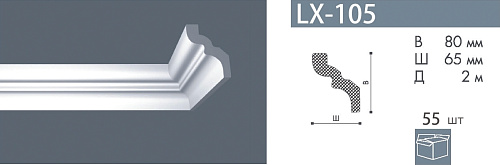 картинка Плинтус LX-105   <80*65> Номастил от магазина