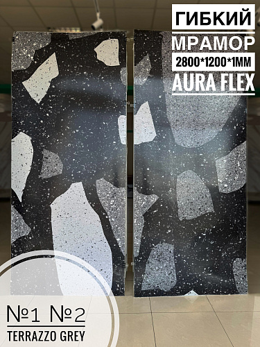 картинка Панель (1200*2800*1мм)Terrazzo Grey №1 Глянцевое покрытие AURA FLEX(1шт) от магазина