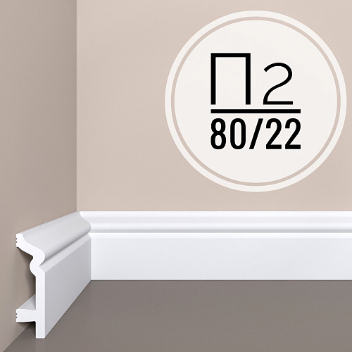 картинка Плинтус XPS POLYMER П 2  80/22 <80*22> от магазина
