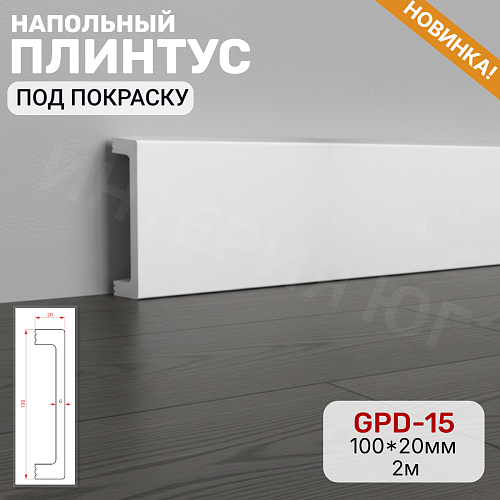 картинка Напольный плинтус GPD-15 (100*20*2000мм) от магазина