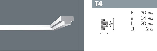 картинка Плинтус T4 <30*20>  Номастил(85шт) от магазина