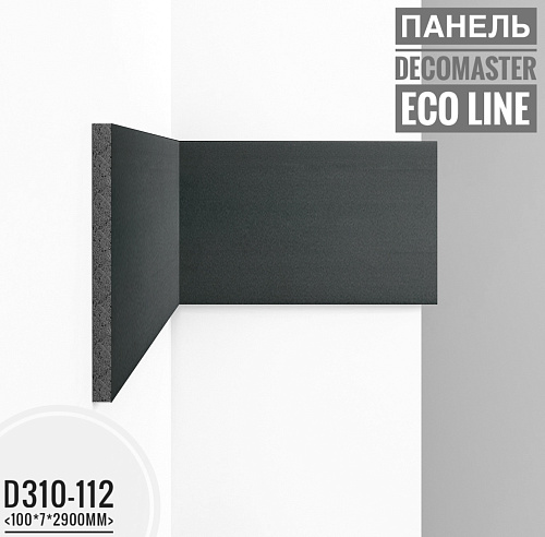 картинка D310-112 панель Декомастер <100*7*2,9> от магазина