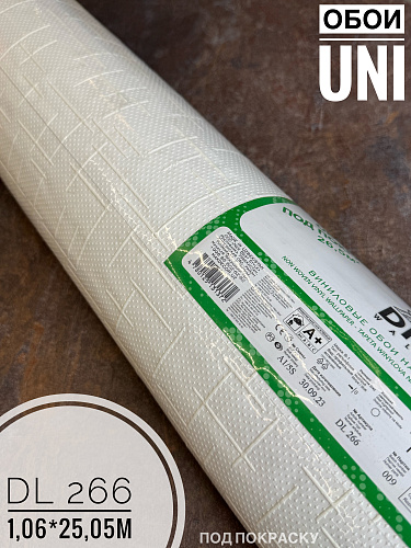 картинка 266 DL под покраску UNI 1,06*25,05м от магазина