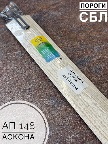 картинка АП 148 Дуб аскона 0,9 от магазина