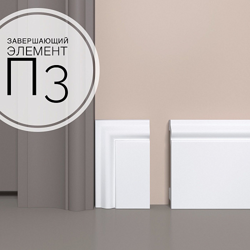 картинка Завершающий элемент XPS Polymer П 3 <80*50>(комплект 2шт) от магазина