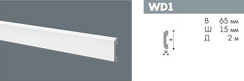 картинка WD1 Профиль Бельгия <65*15>2м(23шт) от магазина