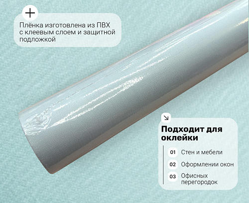 картинка CY200-7 DEKORON 45см/8м от магазина