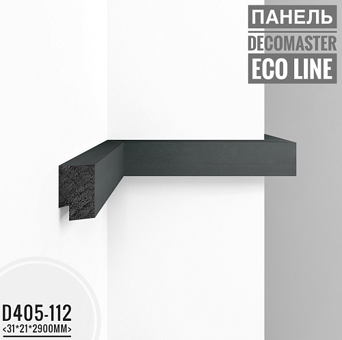 картинка D405-112 молдинг Декомастер <31*21*2,9> от магазина