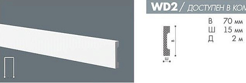 картинка WD2 Профиль Бельгия Essenza<70*15>(21шт) от магазина