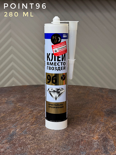 картинка Клей POINT96 жидкие гвозди кристально прозрачный 280мл. от магазина