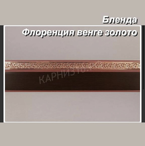 картинка Бленда(5см) Флоренция венге золото 60м от магазина