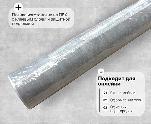 картинка pmp-312 DECOPON 90см/8м от магазина